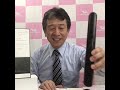 【トリートメント浸透促進器】自宅でヘアサロンの上級トリートメントを！『CARE PRO®(ケアプロ)』“ #シンビシンからやってみよう ” ｜ #shorts【美容総合商社｜脱毛・痩身・美容機器】