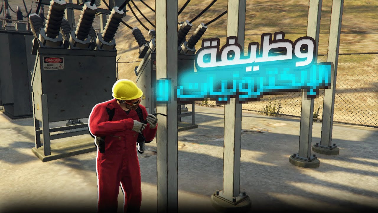 حليت الأزمة العالمية  🔥🔥 | وبقيت أصنع شرائح إلكترونية !!