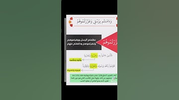 الجزء التاني من تدبر ايات القرآن الكريم.افلا يتدبرون.