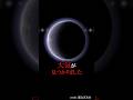【冥王星よりも遠くで大気のある天体】#地球 #宇宙