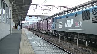 1056列車［吹］EF210-141
