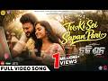 Tu Ki Sei Sapan Pari | Full Video Song | Chhaki Suna | Anubhav Mohanty | Sheetal | Swayam | Antara