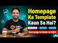 WordPress Homepage Templates Explained | front-page.php vs home.php vs index.php #wordpresstheme