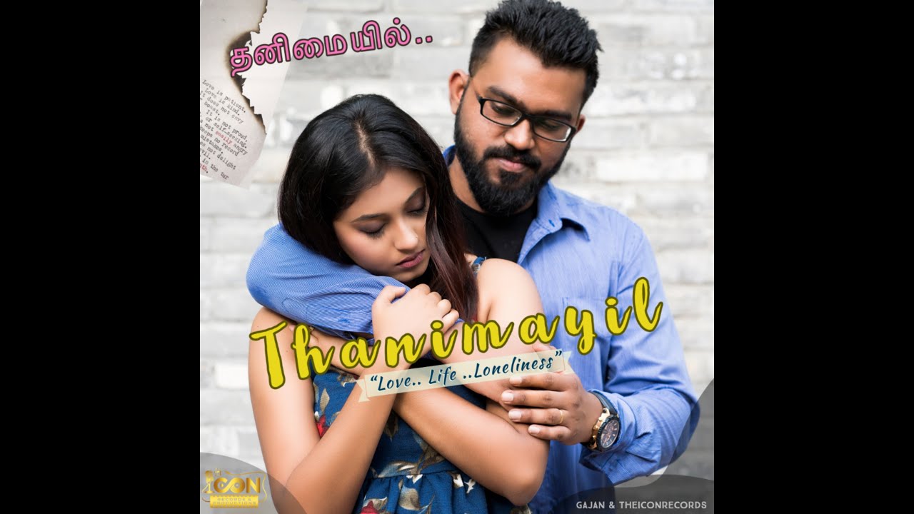 Thanimayil  Official Music Video 4K