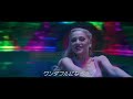 オズの魔法使いと2人の魔女が歌う『ウィキッド 永遠の約束』「ワンダフル」本編歌唱映像