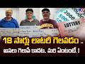 18 సార్లు లాటరీ గెలవడం .. అసలు గెలుపే కాదట.. మరి ఏంటంటే. ! - TV9
