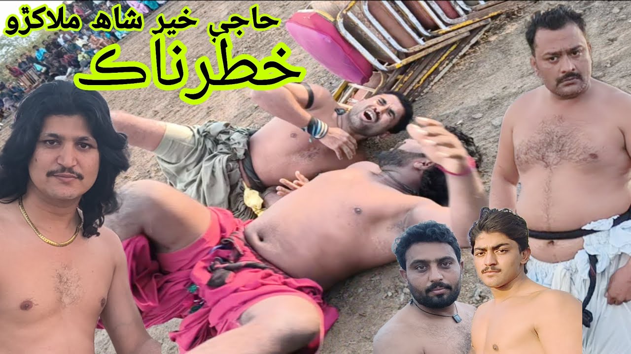 Haji Khair Shah Malakhro 2026 1 episode January 23, 2026حاجی خیر شاہ ملاکڙو 2026