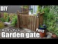 【DIY】誰でもできる！ウッドフェンスとガーデンゲートの作り方Part2／How to make a wood fence and a garden gate Part2