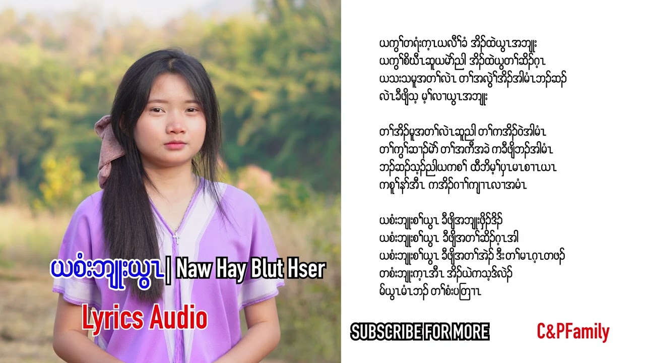 Karen gospel song I thank God Naw Hay Blut Hser [Official Lyrics Audio]