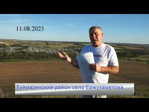 Мошеннический захват паевых