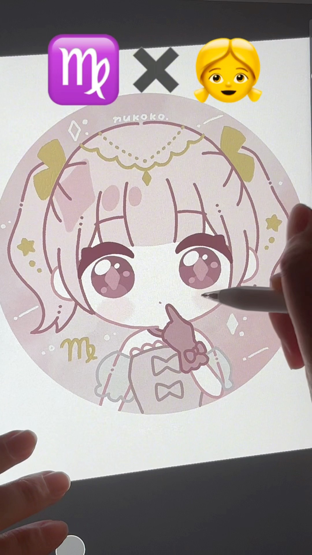 ぬぬこ ぬここ illustration - YouTube