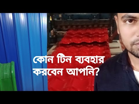 ভিডিও: টিন অক্সাইডে কোন উপাদান থাকে?