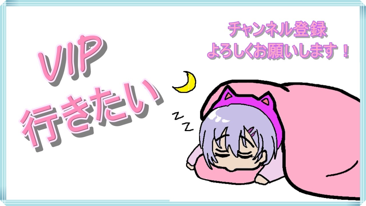 【スマブラSP】1017万～ヨッシーVIP目指して頑張ります⛄🌙【ぽたぽた】