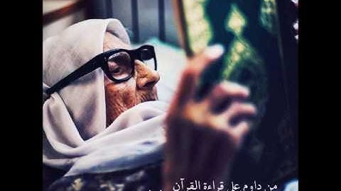 سورة الاسراء عبدالودود حنيف من أجمل الاصوات والتلاوات surah alesra quran