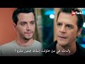 مسلسل الحسد الحلقة 21 اعلان 1 الرسمي مترجم للعربية