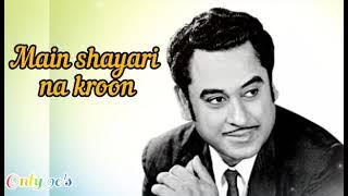 Main shayari na karoon main tujhse pyar karun || super hit hindi song 🎵 90's || Only 90's |
