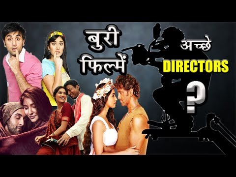 top-8-good-directors-with-bad-movies-(hindi)