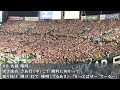 2023日本シリーズ第3戦 阪神タイガース 佐藤輝明応援歌 歌詞付き 2023 10 31 2023日本シリーズ第3戦 阪神タイガース 佐藤輝明応援歌 歌詞付き 2023 10 31