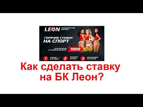 Как сделать ставку на гослото Как сделать ставку на гослото игровые аппараты на станция метро октябрьская