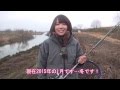 りんかが行く！関西温排水ボコボコバスツアー2015冬DVDトレーラー