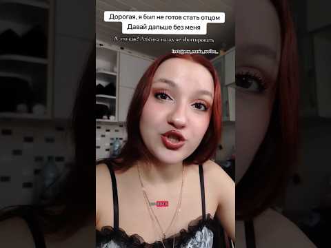 #родители #отцовство #мужчинаиженщина #родителидети #алиментынаребенка