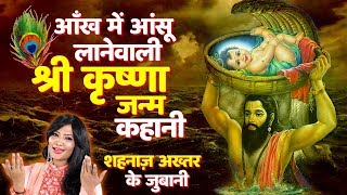 Watch on YouTube