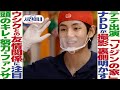 テテを待つARMYが毎晩50人!?今明かされた「ソジンの家」の裏話!【BTS】