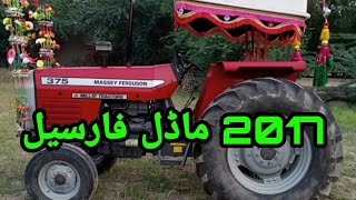 Massey fergousan 375 for sale  Mf 375 for sale  tractor for sale