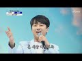 찬또가 또 해냈다..💖 감성 충만 이찬원 ‘비익조’♬ TV CHOSUN 210603 방송  | [신청곡을 불러드립니다-사랑의 콜센타] 58회 | TV조선