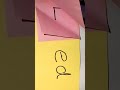 Flip Book #wordfamily #book #flipbook