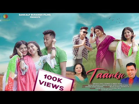 TAANKUDEEWAN SINGH PANWARMEENA RANANEW GADHWALI SONG   LETEST SONG