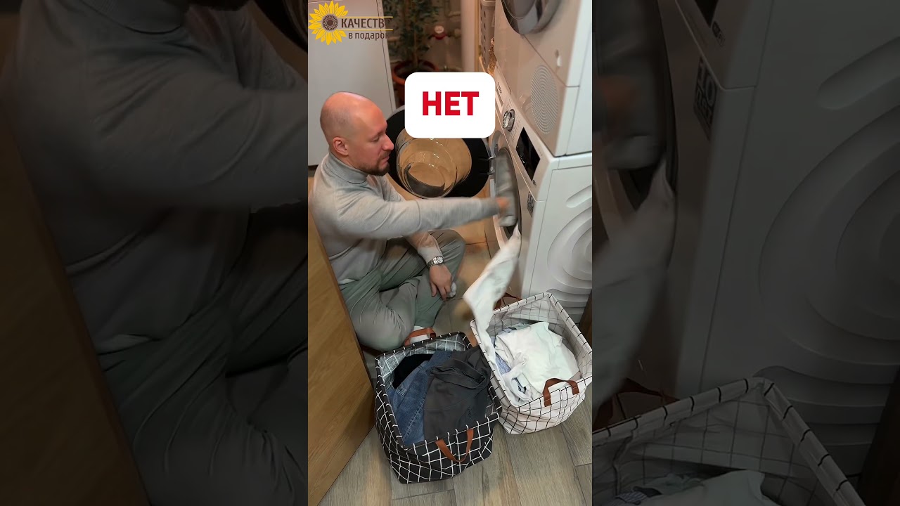 Как правильно стирать вещи? 