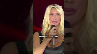 Πάολα στο Voice για τον Γιώργο Μαζωνάκη: Ήταν ένα νεραϊδίσιο πλάσμα