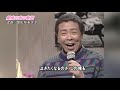 BKKBDZ09 銀座の恋の物語 北島三郎&坂本冬美 210716 Ver4L HD