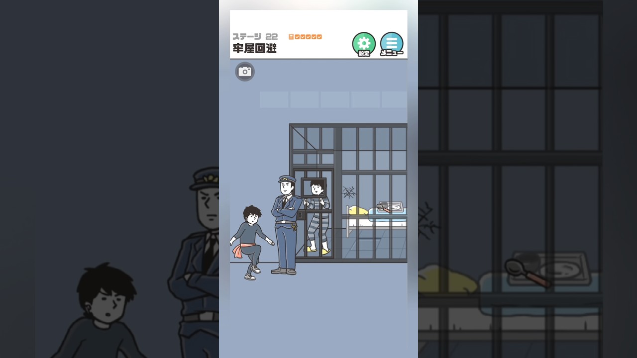 【神回避5】なんで捕まってるんだ・・?とにかく脱出だ! #shorts #ゲーム実況 #games