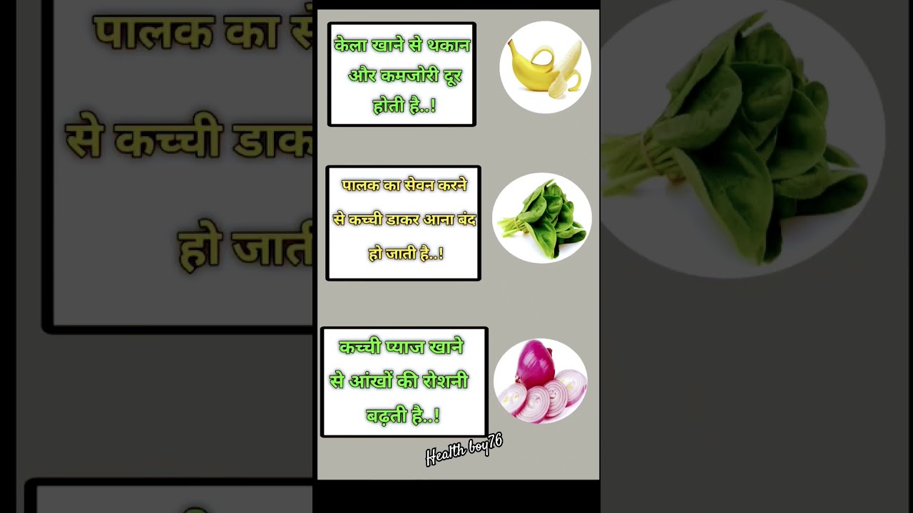 Daily amazing facts about everything food || #1 10 days daily Challenge 