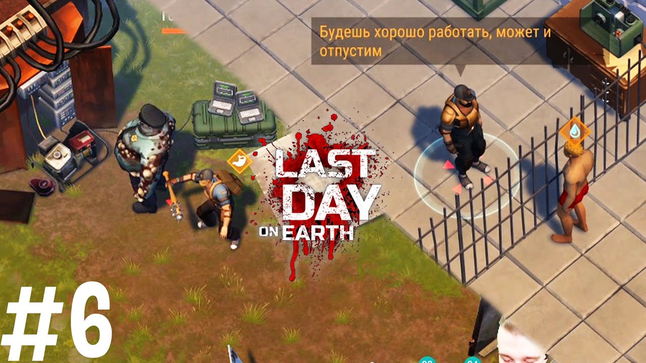 Печка тв ласт дэй