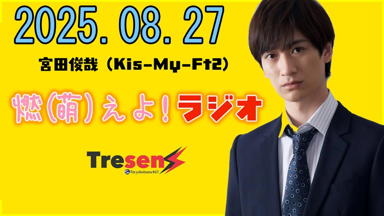 限定版 Everybody Go 宮田俊哉 未開封 Amazon.co.jp: 「Everybody Go」 Kis-My-Ft2 SHOP限定 宮田俊哉