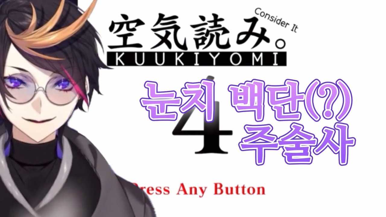 이건 그냥 하고 싶은 대로 하는 거잖아요 [니지산지 EN/슈 야미노 Shu Yamino]