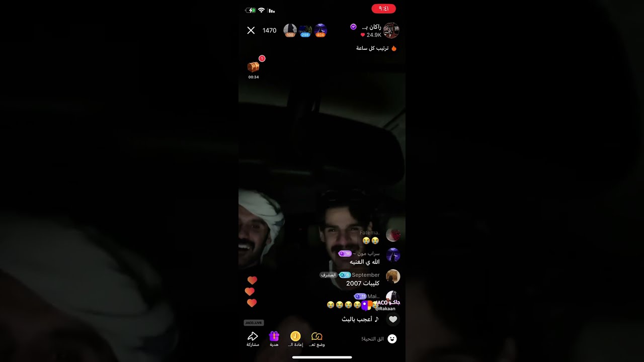 بث راكان بن ملهي✨؛