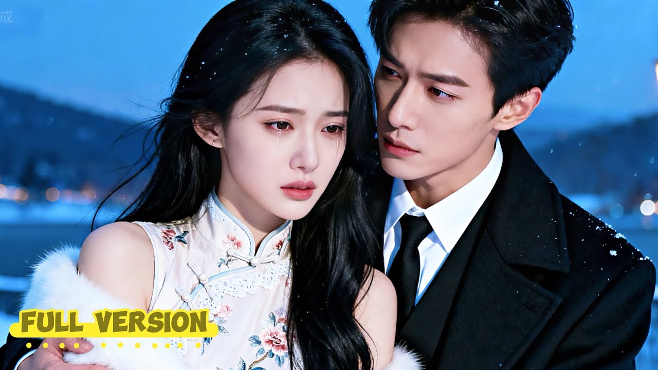 ทิ้งเธอเพื่อรักแรก? ไม่รู้เลยว่าเธอคือเจ้าหญิงที่สามพี่ชายพร้อมบดธุรกิจเขาให้เป็นผุยผง!