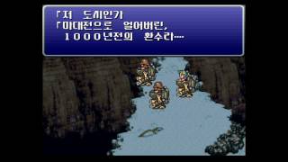 슈퍼패미콤 파이널 판타지6, SFC ファイナルファンタジーVI, SNES Final Fantasy VI