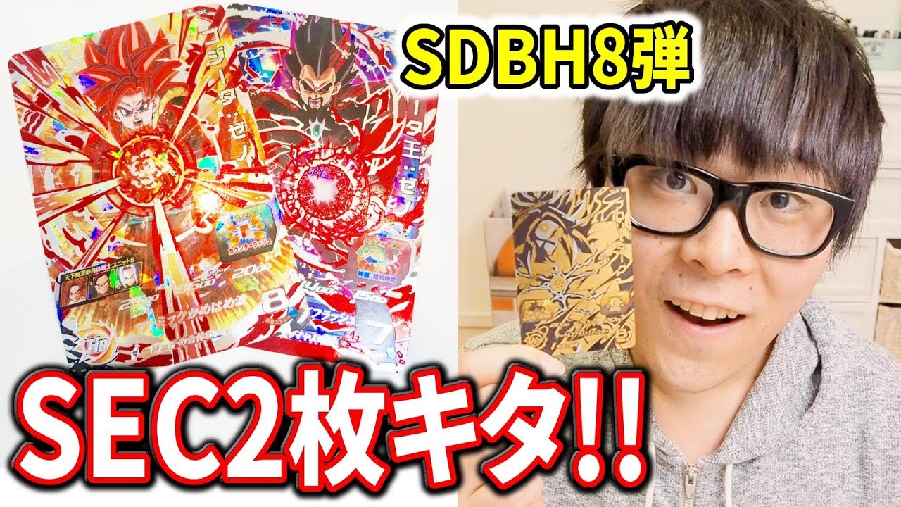 Exciting!] Two SEC cards pulled at once! I had a wonderful