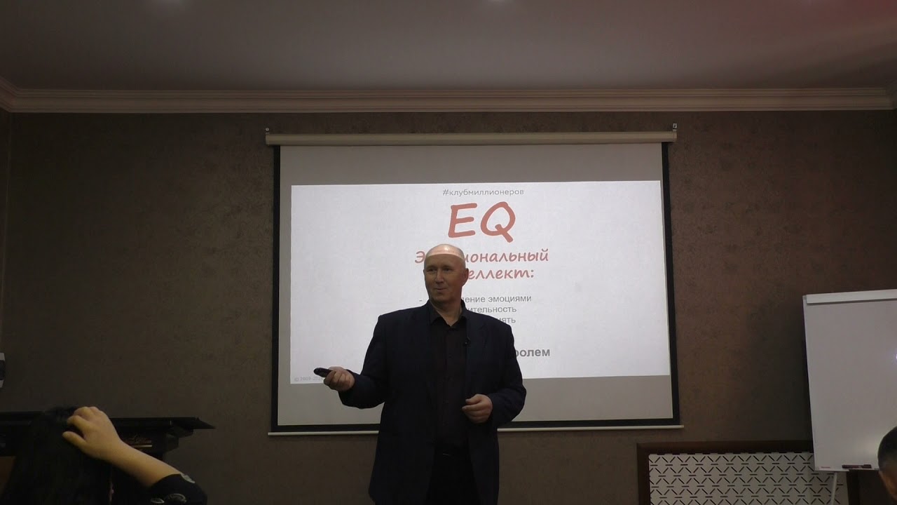 Максимов тренинги. Сверхвозможности Темченко тренинг.