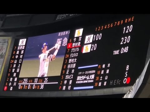 20220829　ﾙｰｷｰ 野村勇　偶数打席の登場曲【｢Walking with you｣】　2回ｳﾗ第2打席　福岡ｿﾌﾄﾊﾞﾝｸﾎｰｸｽ@京ｾﾗﾄﾞｰﾑ大阪［鷹の祭典2022in大阪］ﾗｲﾄ外野