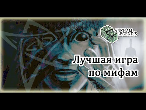 Darkness Within - Резюме