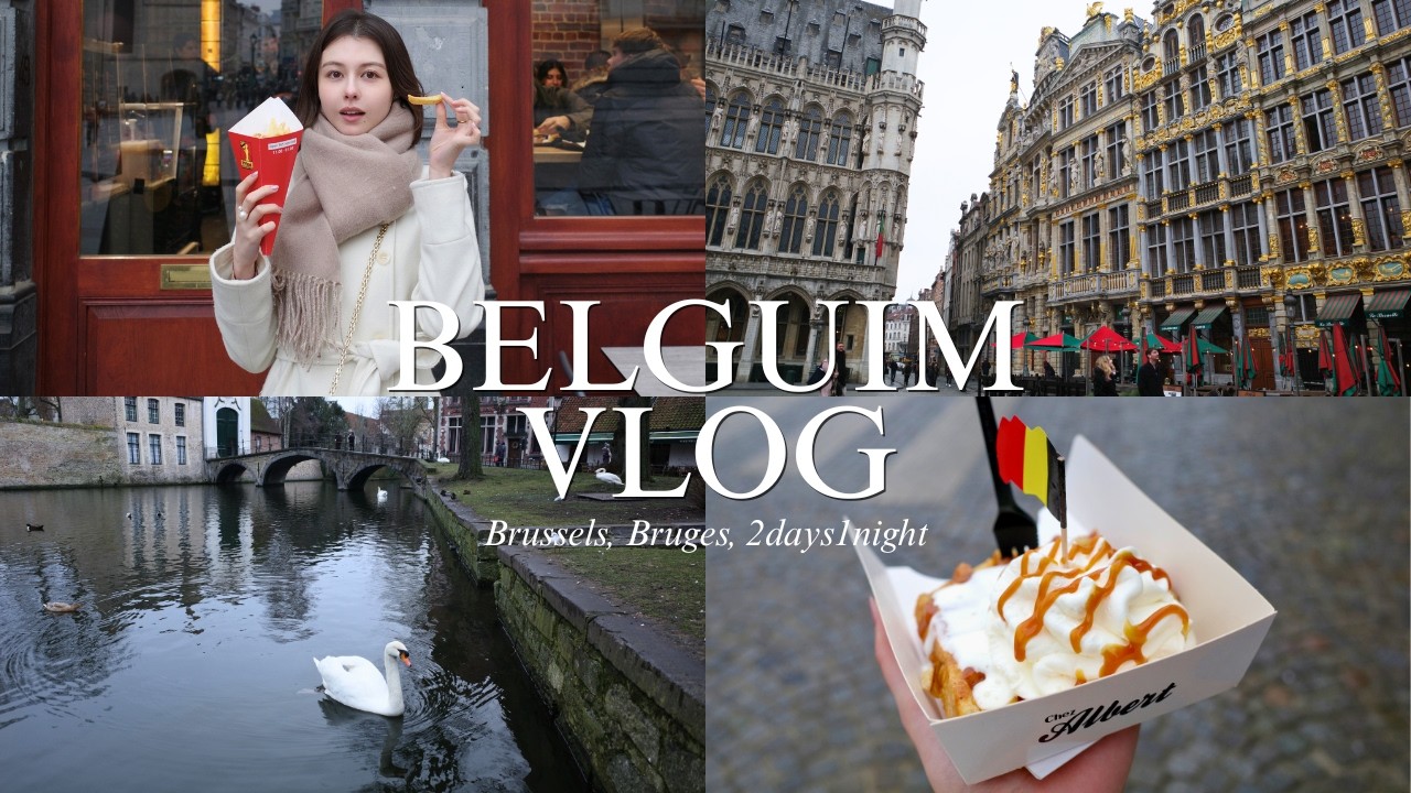 【まさかのスリ被害】ベルギー1泊2日｜それでも大満足の美食旅🇧🇪🍺🍫