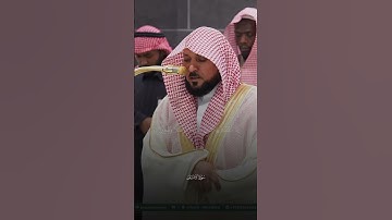 سورة الانسان | ماهر المعيقلي