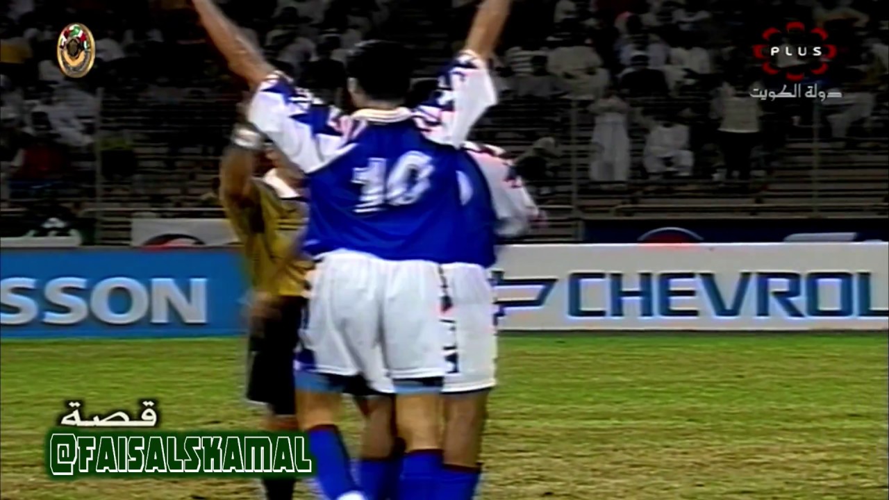 #الكويت 🇰🇼 4 #الإمارات 🇦🇪 1 | #كأس_الخليج 1998 - #خليجي14