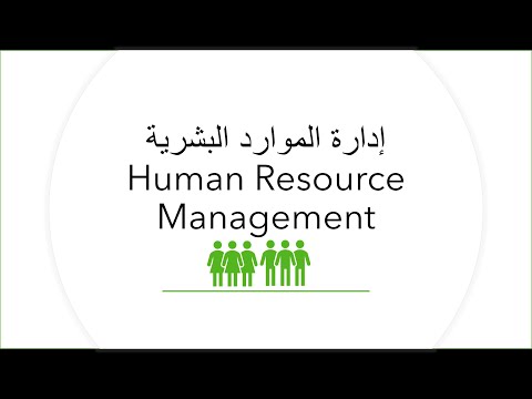 تصميم الوظائف   د سناء عمر عبد الجبار